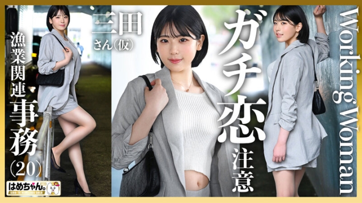 GOHM-003/gohm00003のティザービジュアル1