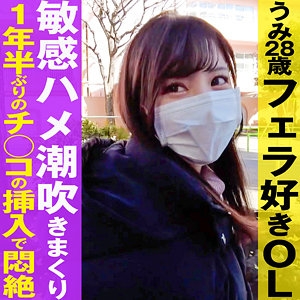 GREC-006/grec006のメインビジュアル