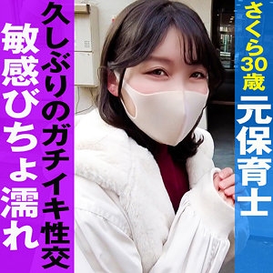 GREC-007/grec007のメインビジュアル