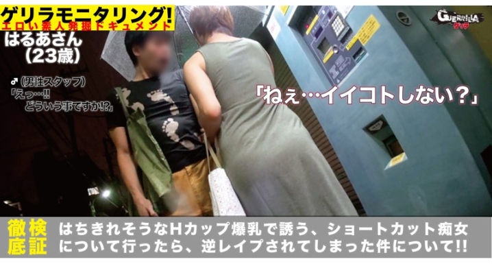 GRQR-011/grqr011のティザービジュアル1