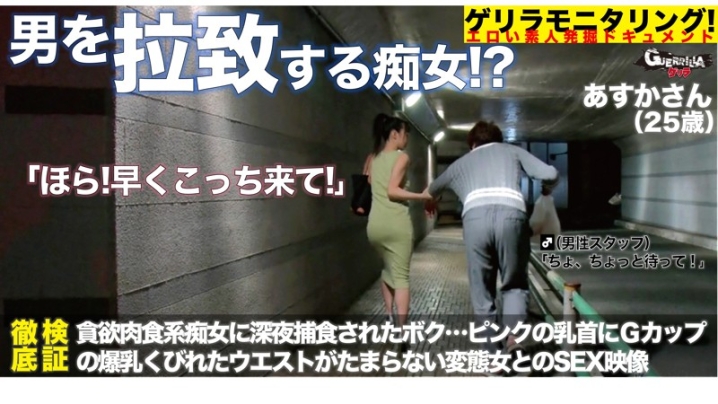 GRQR-012/grqr012のティザービジュアル1