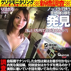 GRQR-019/grqr019のメインビジュアル
