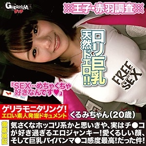 GRQR-046/grqr046のメインビジュアル