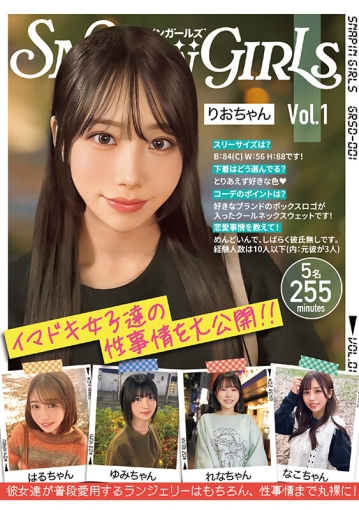 GRSD-001/grsd00001のキービジュアル
