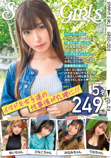 GRSD-003/grsd00003のキービジュアル