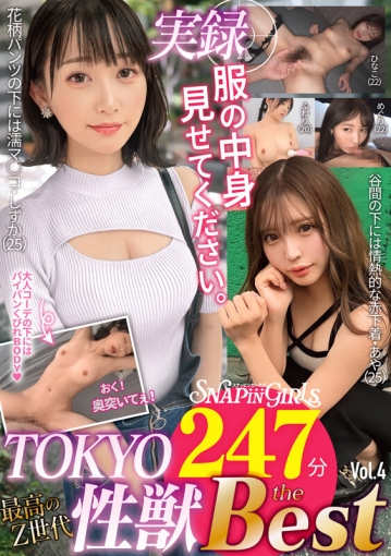 GRSD-004/grsd00004のキービジュアル