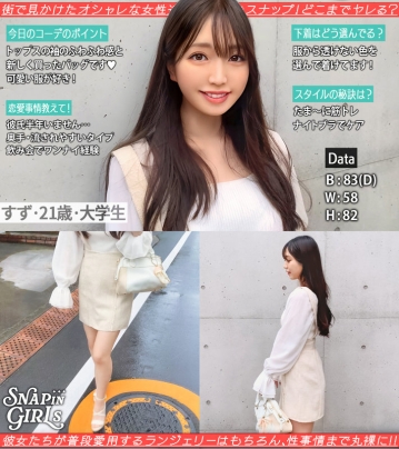 GRSP-001/grsp001のキービジュアル