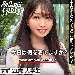 GRSP-001/grsp001のメインビジュアル