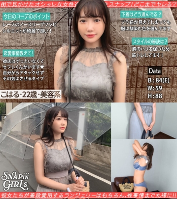 GRSP-002/grsp002のキービジュアル