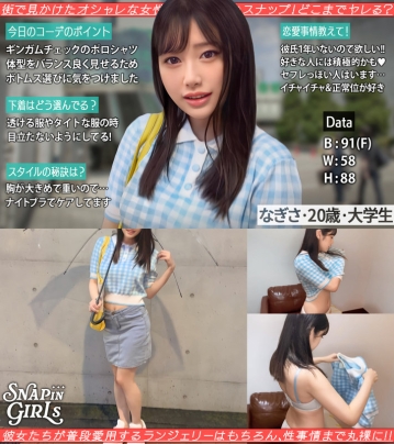 GRSP-003/grsp003のキービジュアル