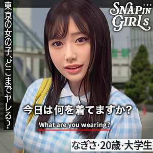 GRSP-003/grsp003のメインビジュアル