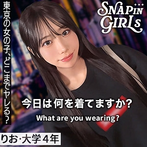 GRSP-004/grsp004のメインビジュアル