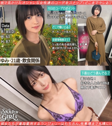 GRSP-006/grsp006のキービジュアル