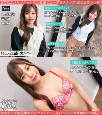 GRSP-008/grsp008のキービジュアル