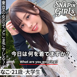 GRSP-008/grsp008のメインビジュアル