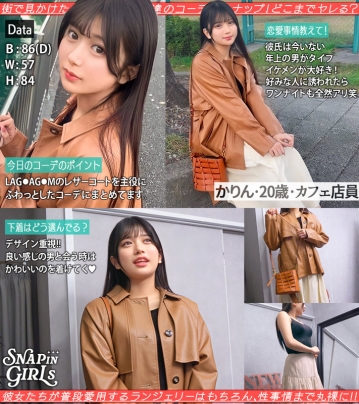 GRSP-009/grsp009のキービジュアル