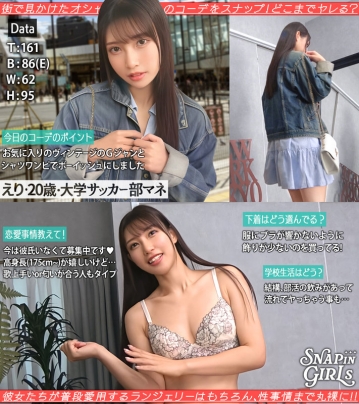 GRSP-011/grsp011のキービジュアル
