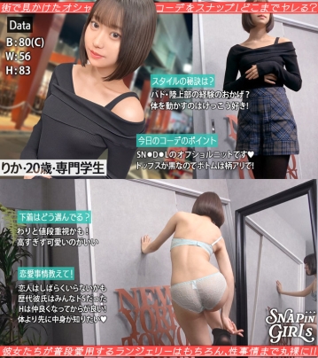 GRSP-012/grsp012のキービジュアル
