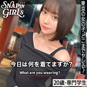 GRSP-012/grsp012のメインビジュアル