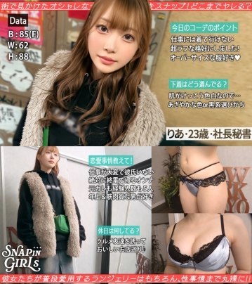 GRSP-013/grsp013のキービジュアル