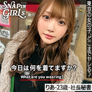 GRSP-013/grsp013のメインビジュアル