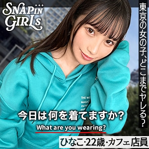 GRSP-015/grsp015のメインビジュアル
