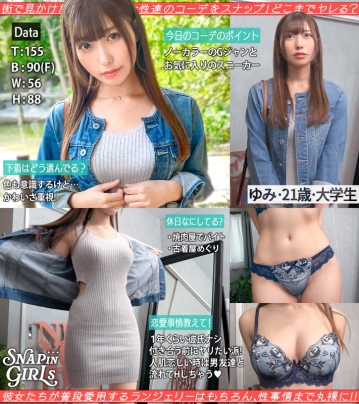 GRSP-017/grsp017のキービジュアル