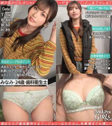 GRSP-018/grsp018のキービジュアル