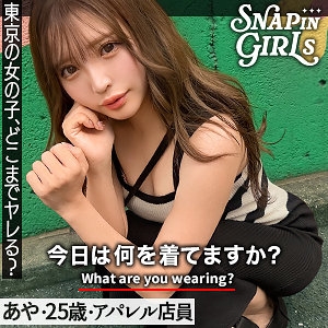 GRSP-020/grsp020のメインビジュアル
