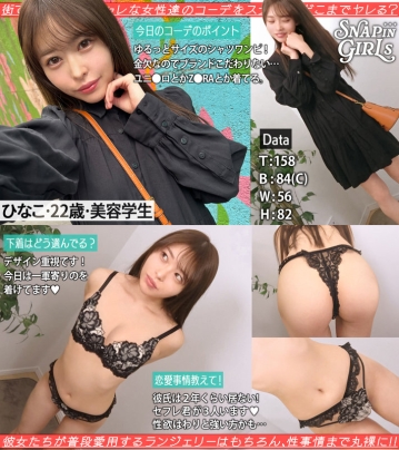 GRSP-021/grsp021のキービジュアル