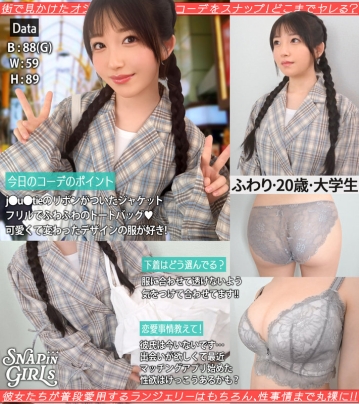 GRSP-022/grsp022のキービジュアル