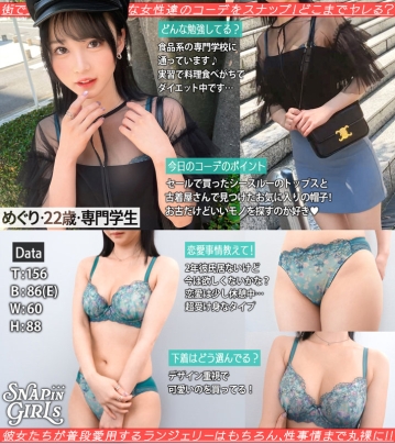 GRSP-024/grsp024のキービジュアル