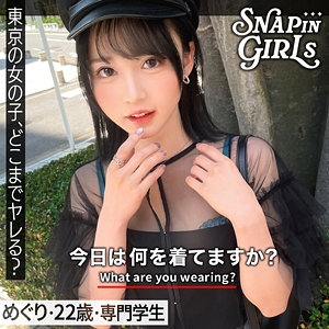 GRSP-024/grsp024のメインビジュアル