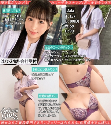 GRSP-026/grsp026のキービジュアル