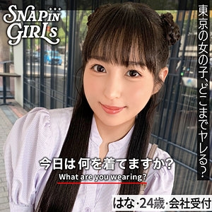GRSP-026/grsp026のメインビジュアル