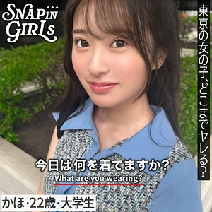 GRSP-028/grsp028のメインビジュアル