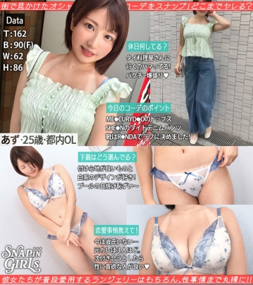 GRSP-029/grsp029のキービジュアル