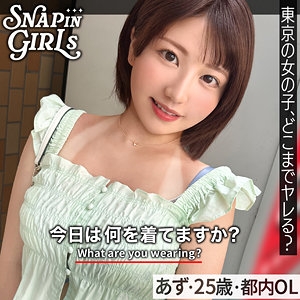 GRSP-029/grsp029のメインビジュアル