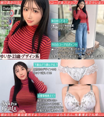 GRSP-031/grsp031のキービジュアル