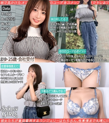 GRSP-033/grsp033のキービジュアル