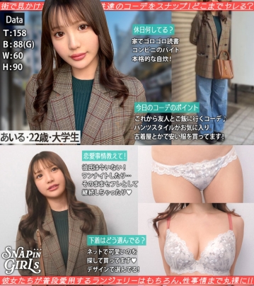 GRSP-034/grsp034のキービジュアル