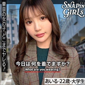 GRSP-034/grsp034のメインビジュアル