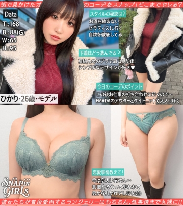 GRSP-036/grsp036のキービジュアル