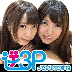 GSANPINE-007/gsanpine007のメインビジュアル