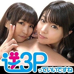 GSANPINE-008/gsanpine008のメインビジュアル