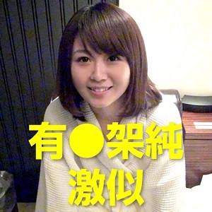 GSIRO-020/gsiro020のメインビジュアル