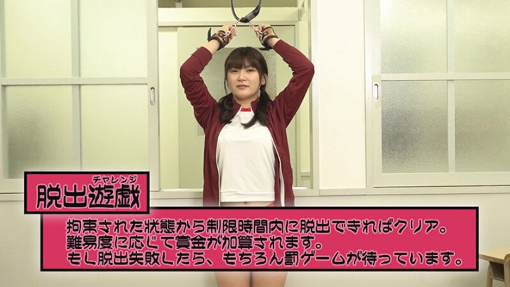 GUPP-014/gupp00014のキービジュアル