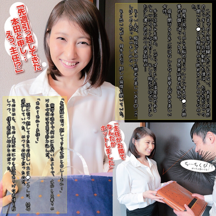 GVH-399/gvh00399のティザービジュアル2