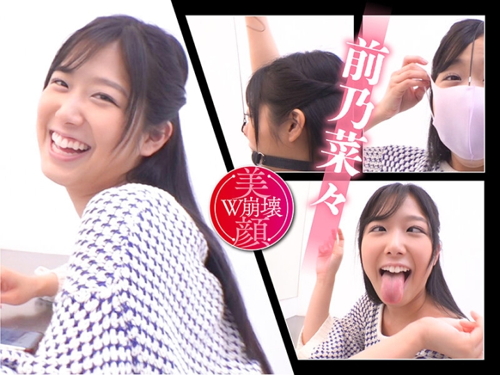 GVH-422/gvh00422のティザービジュアル1