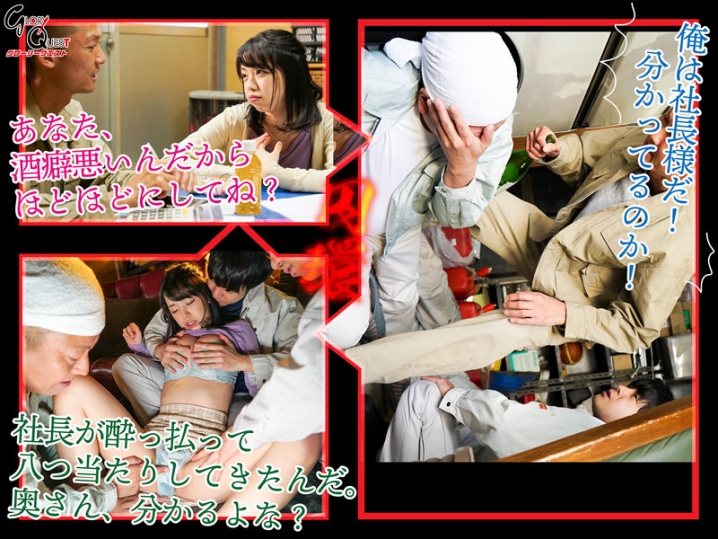 GVH-437/gvh00437のティザービジュアル1